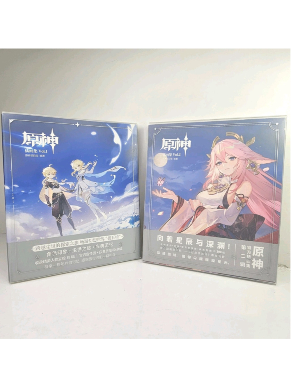 Genshin Impact Official Illustration Collection Vol 1 & 2 Chinese Art Books